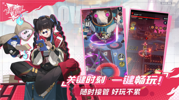 飞跃虹镜手游 安卓版v0.9.3.191